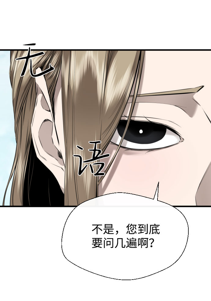 第64话70