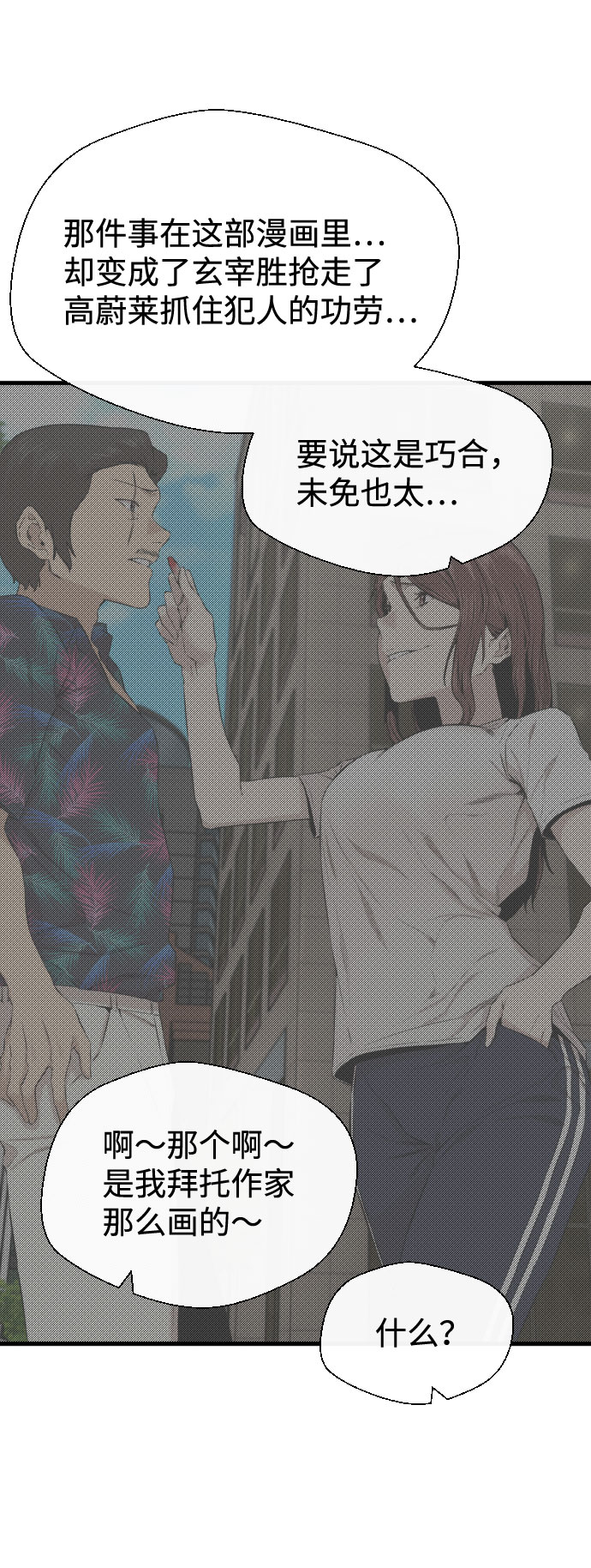 第29话32
