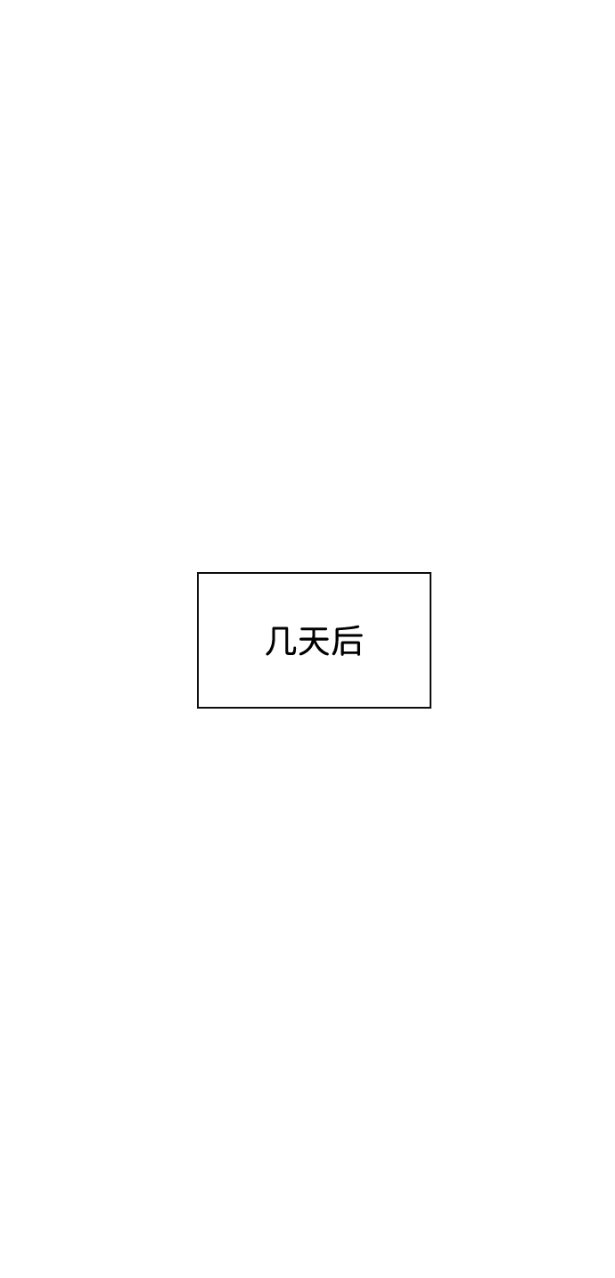 第19话70