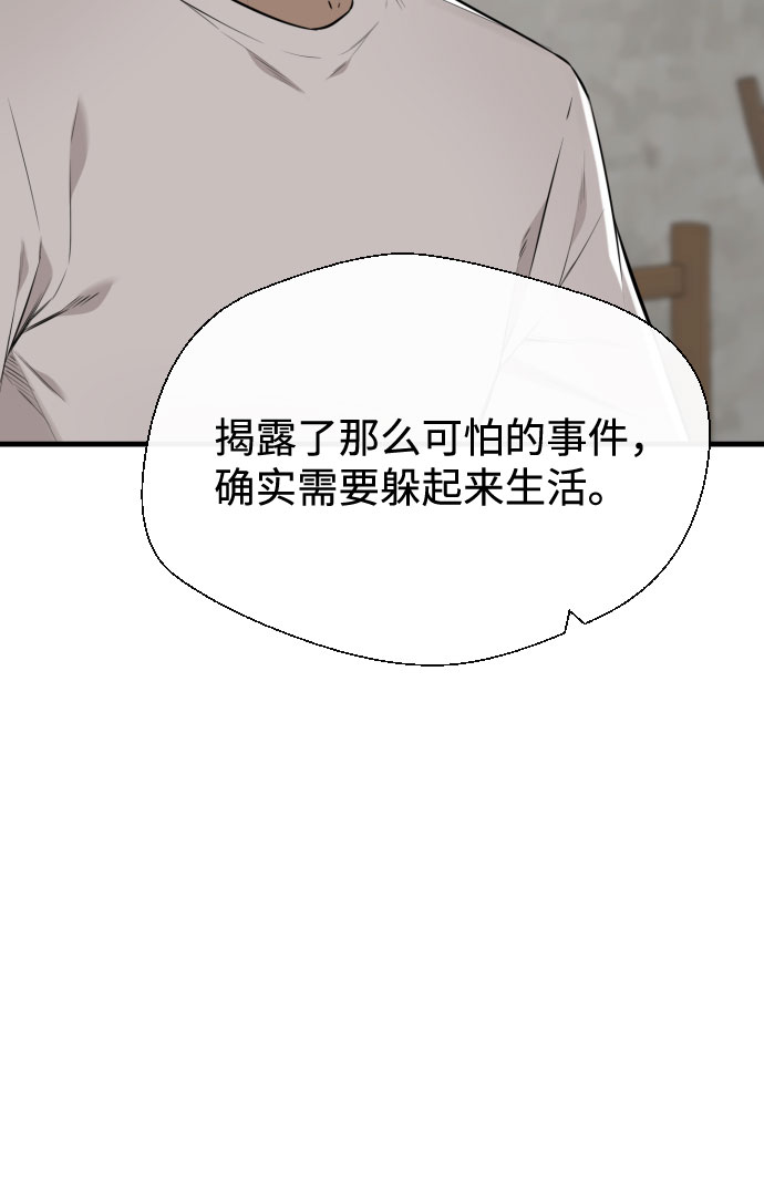 第64话30
