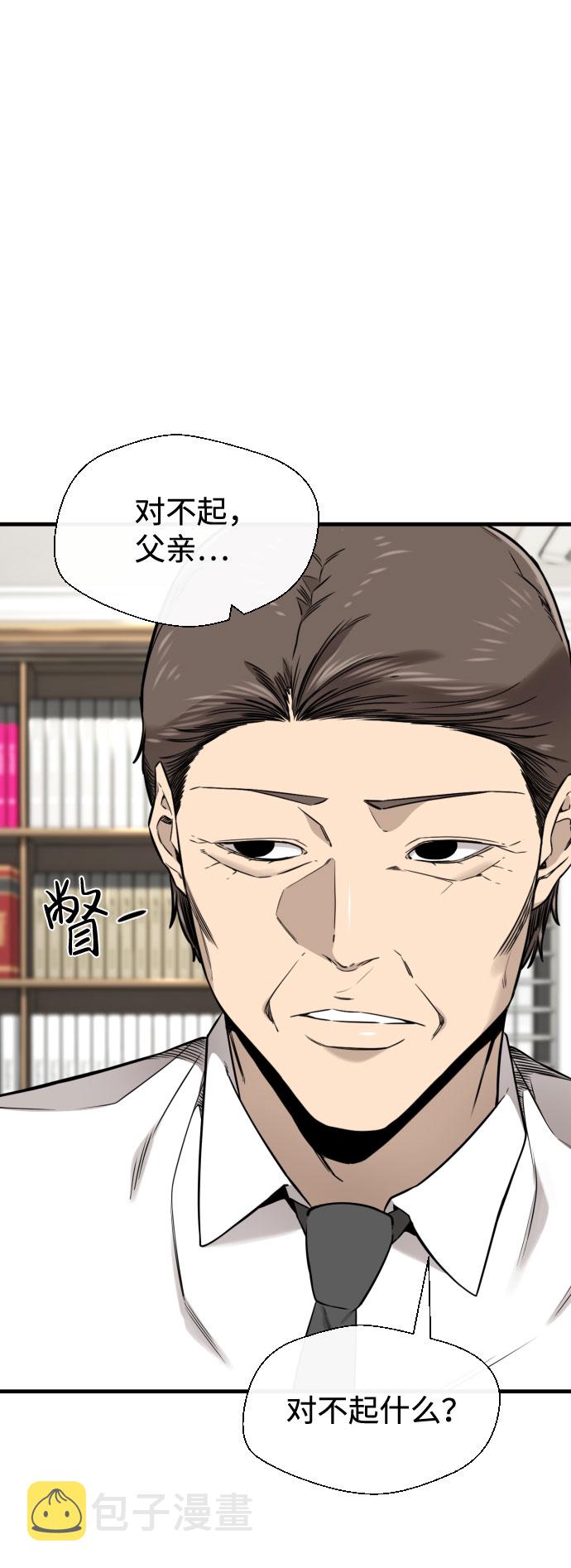 第55话58