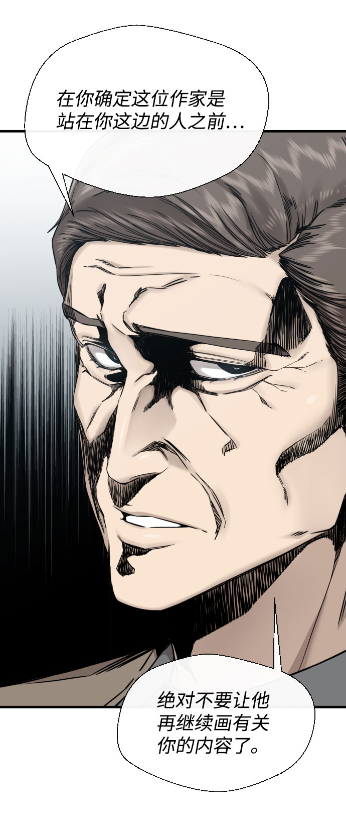 第53话15