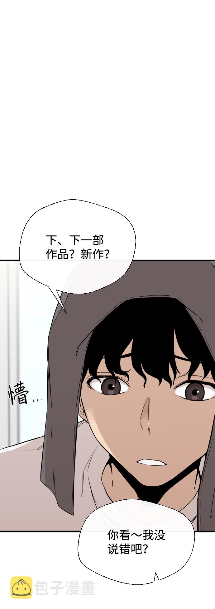 第5话16