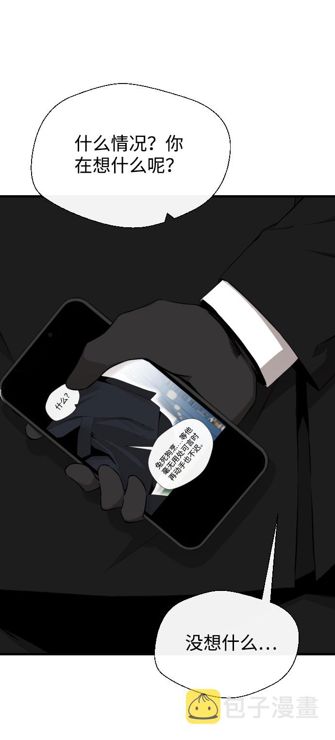 第49话15