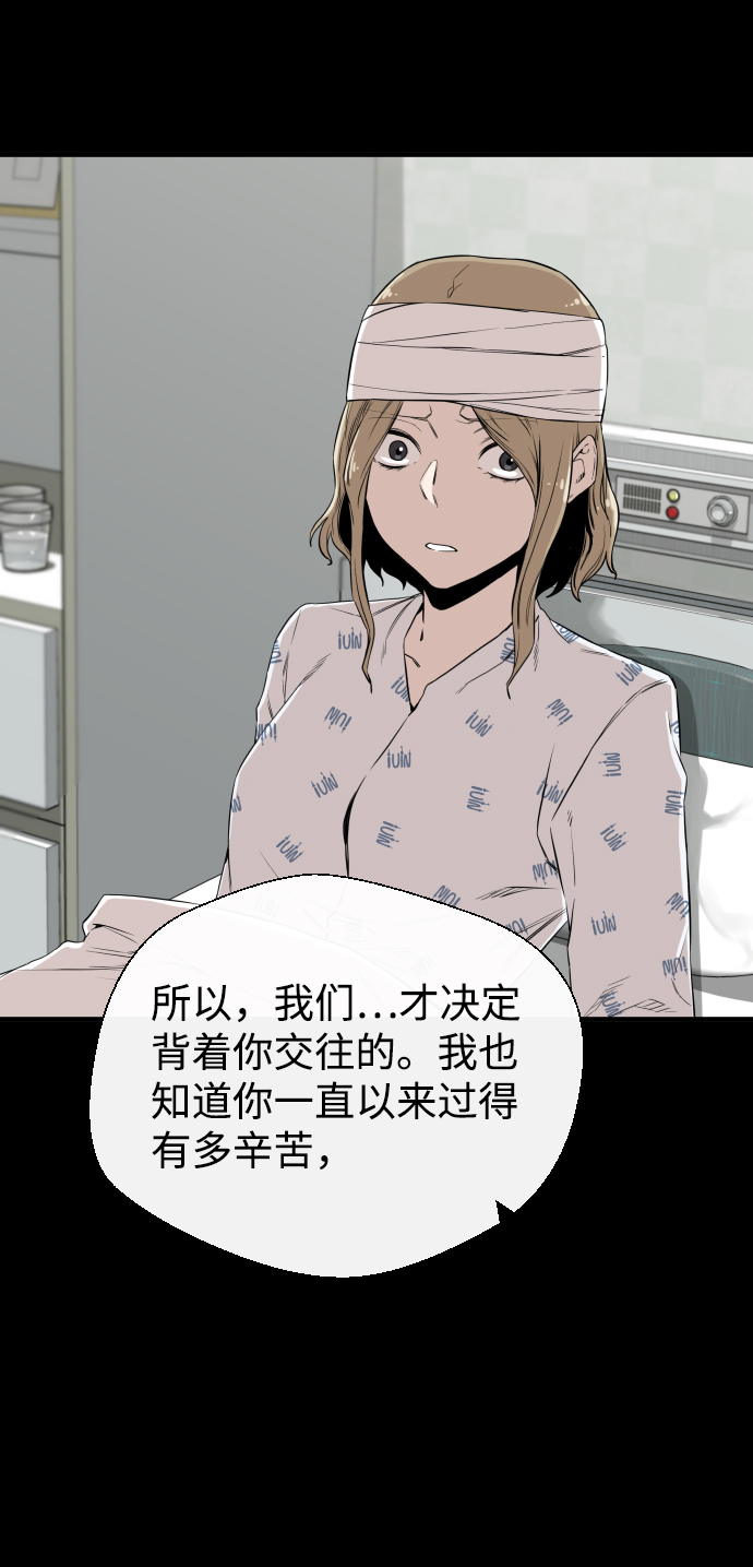 第6话29
