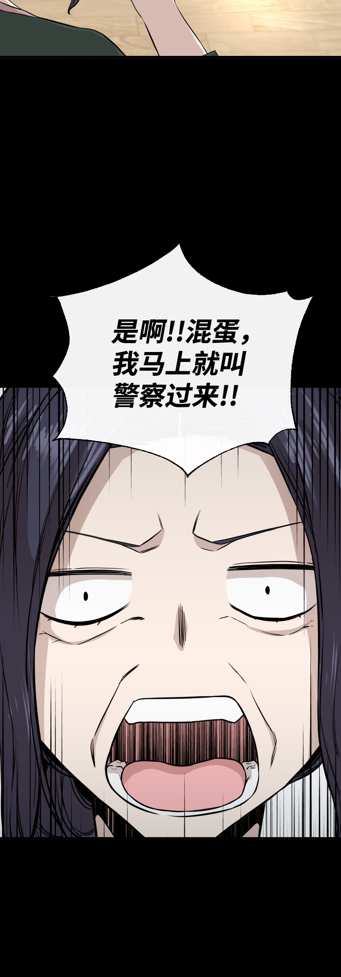第8话45