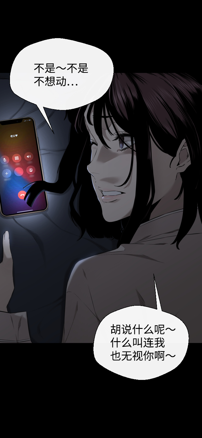 第31话65