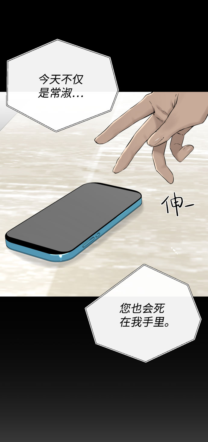 第51话57