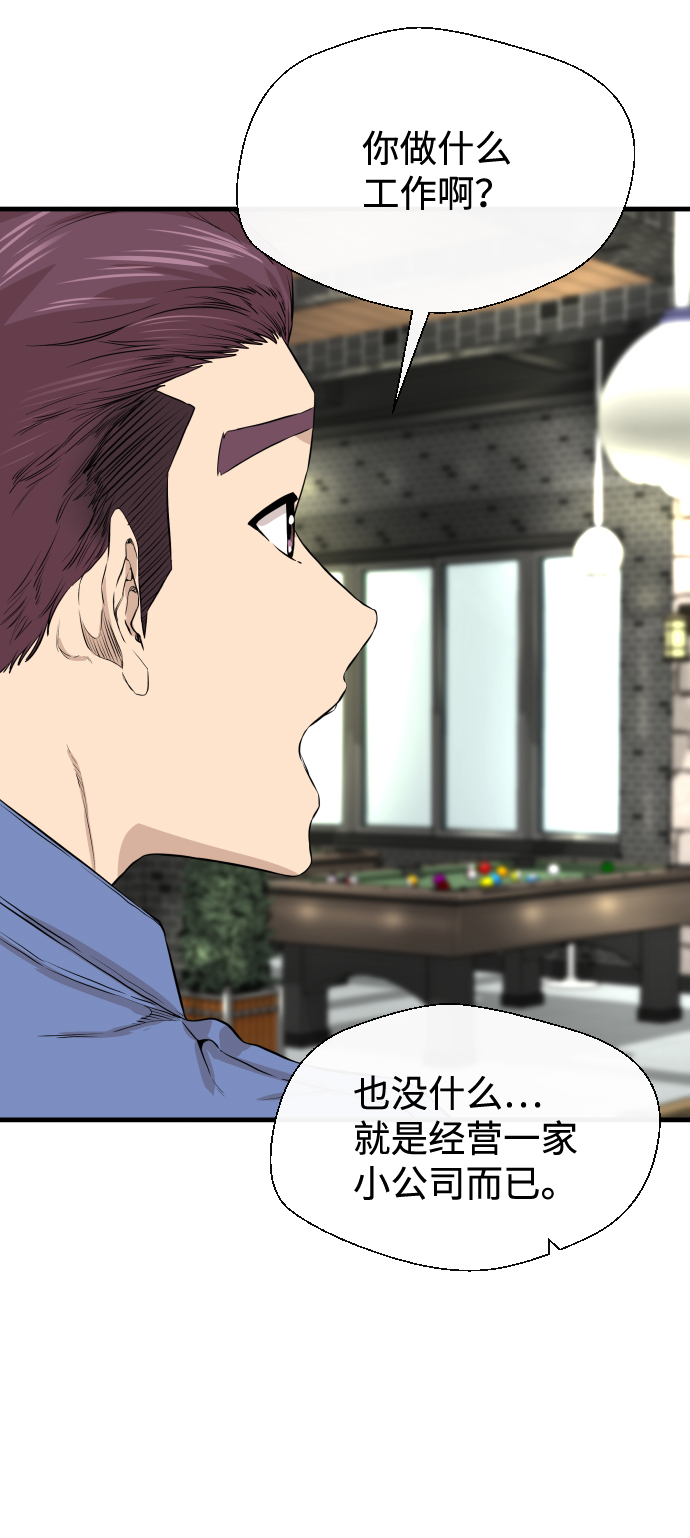 第9话58