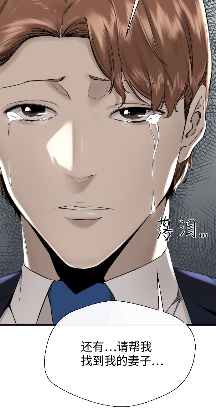 第56话28