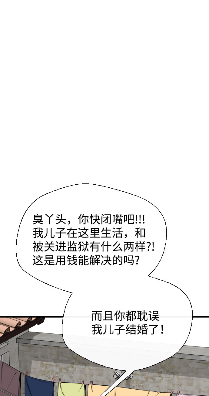 第63话55