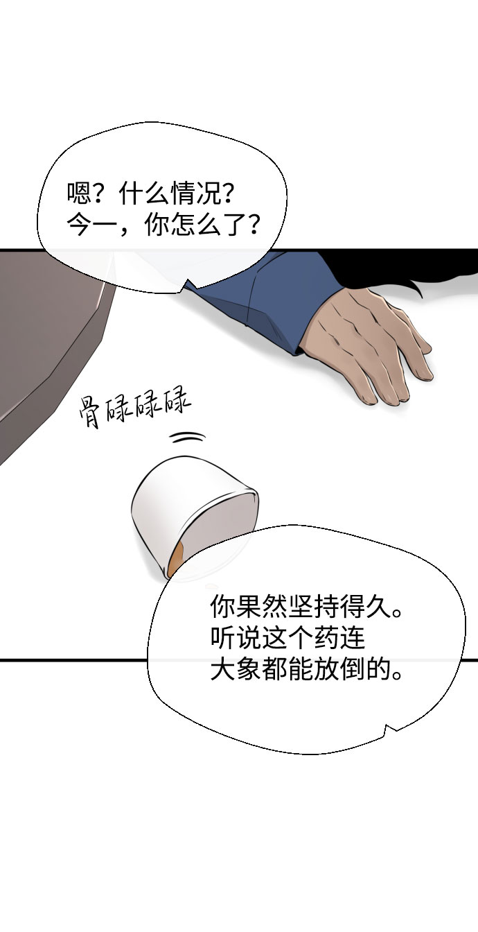 第49话34