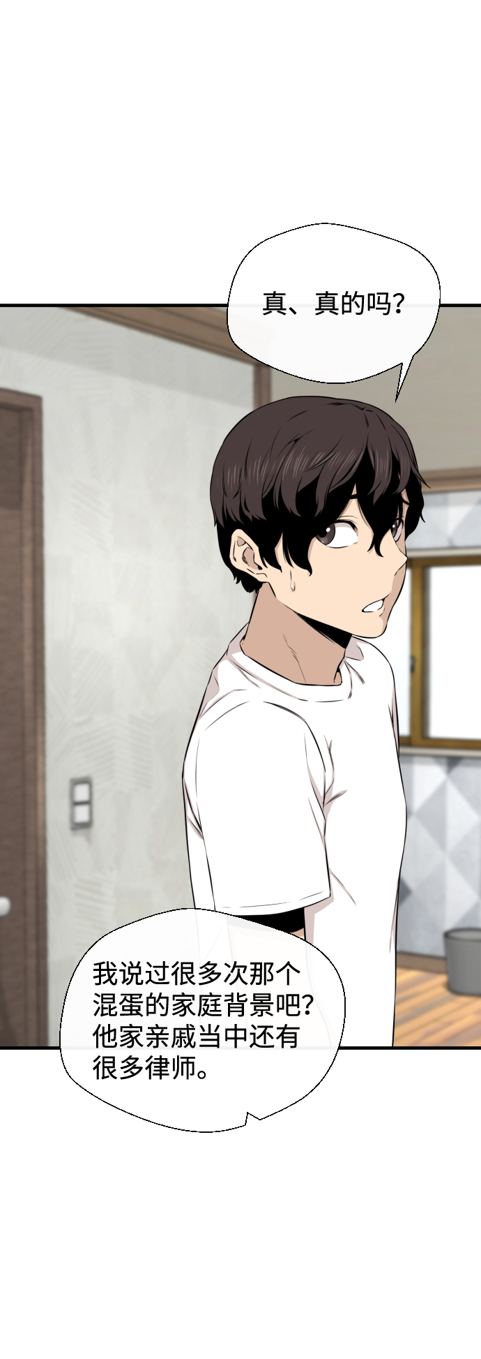 第16话74