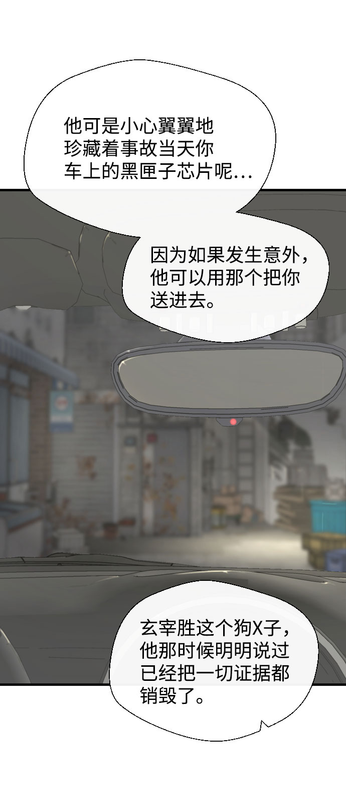 第45话69