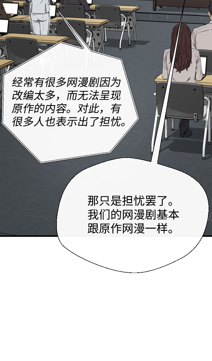 第43话70