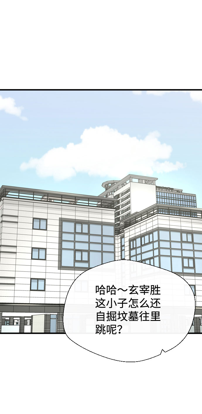 第27话20