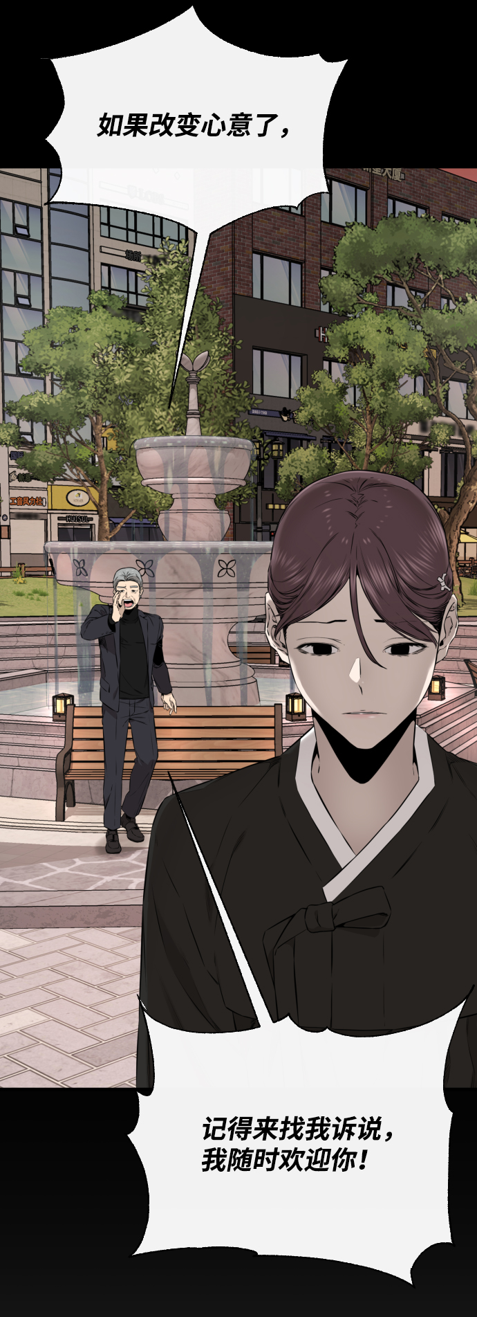 第40话56