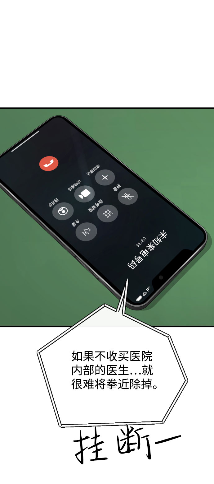 第61话41