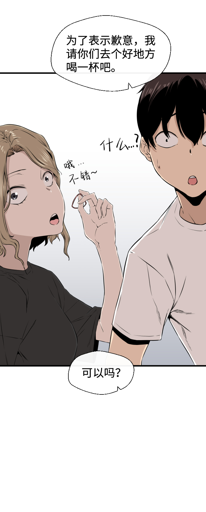 第9话49