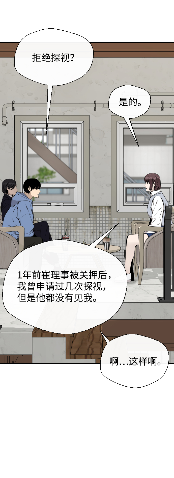 第42话15