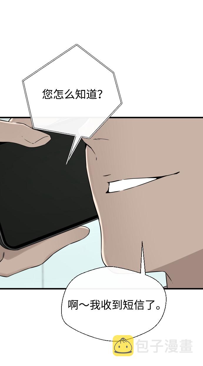 第53话59