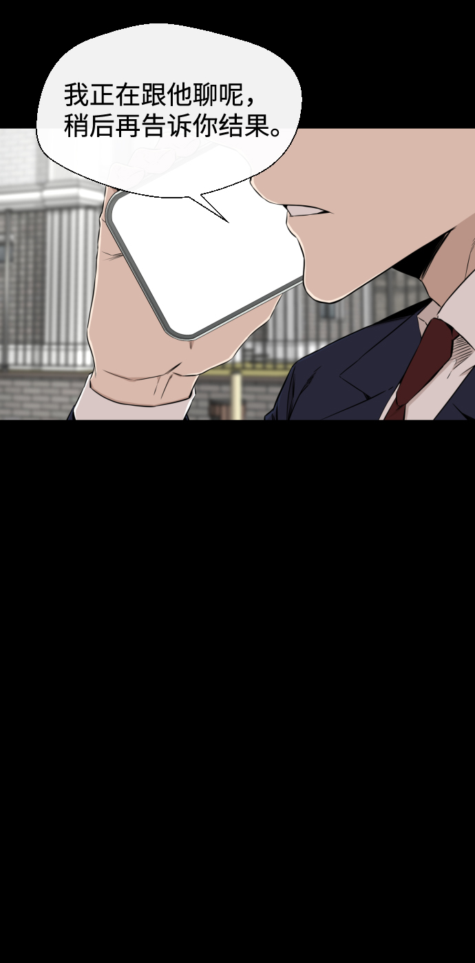 第24话11