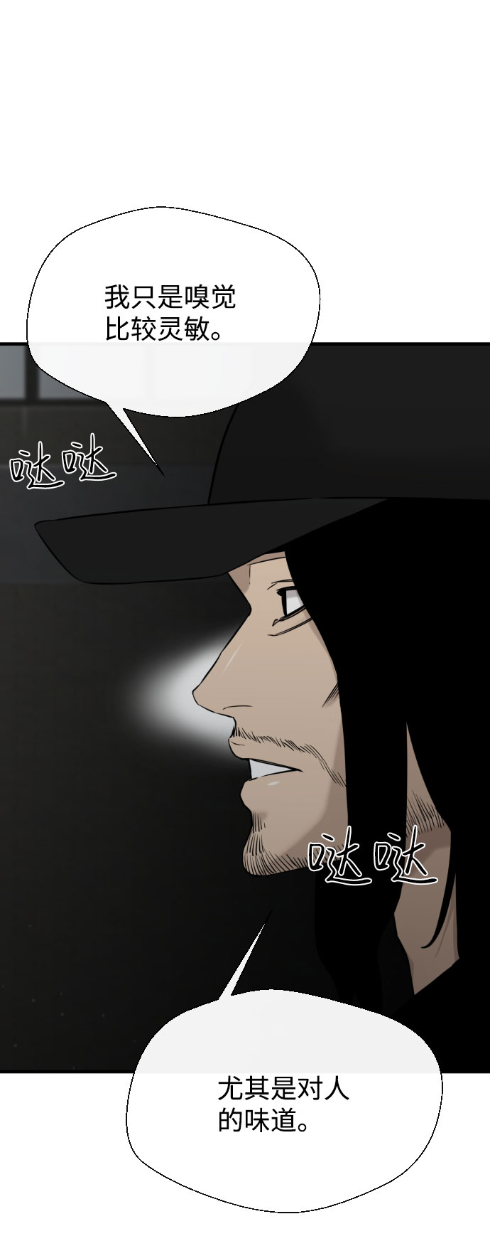 第57话66