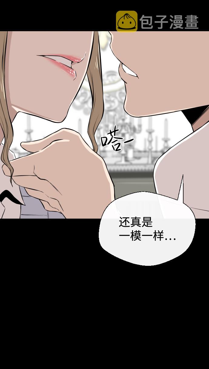 第5话73