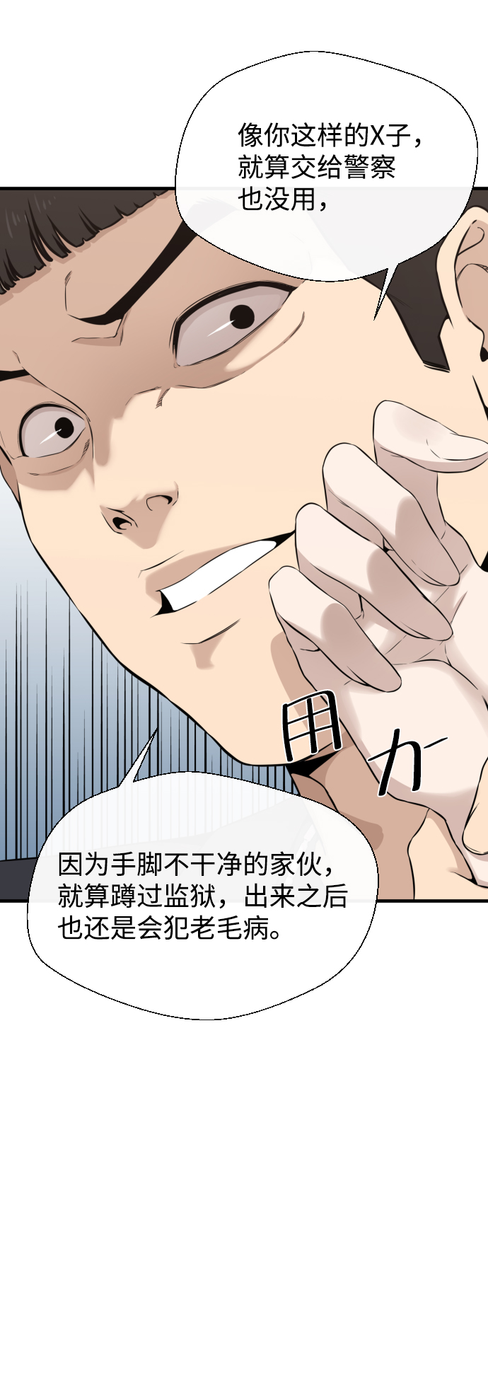 第14话49