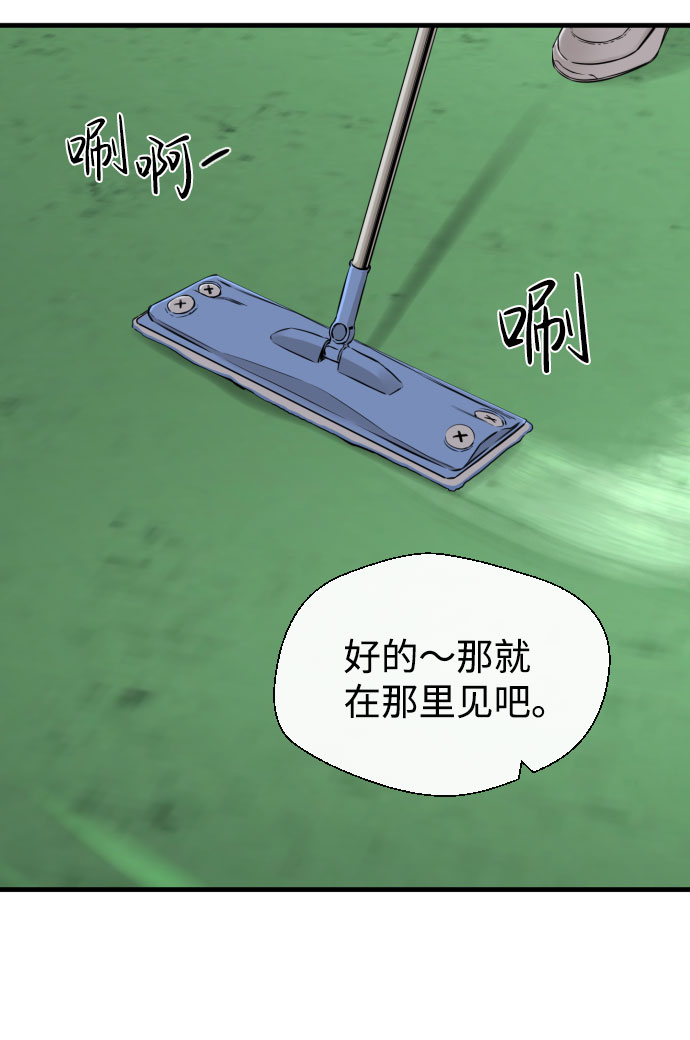 第46话29