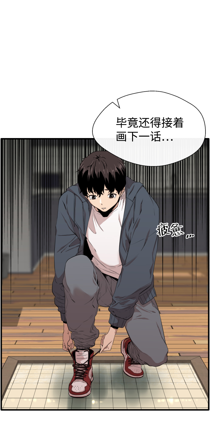 第1话11