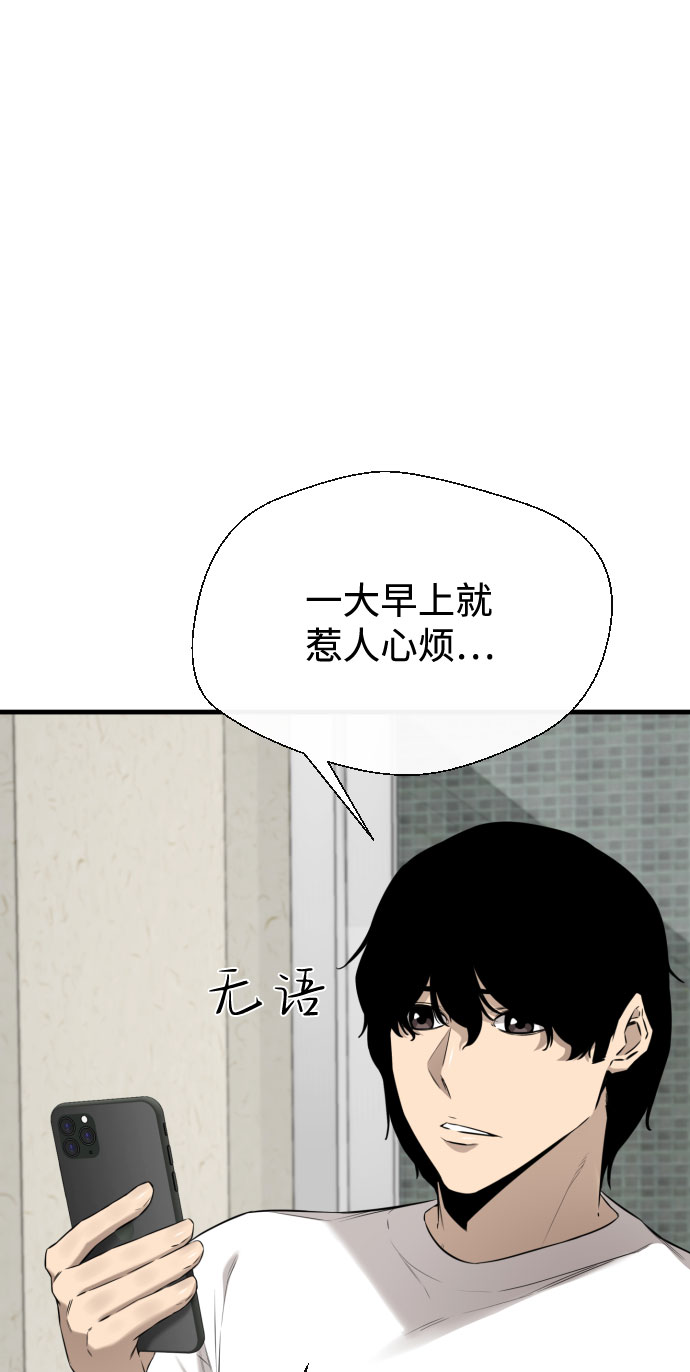 第64话14