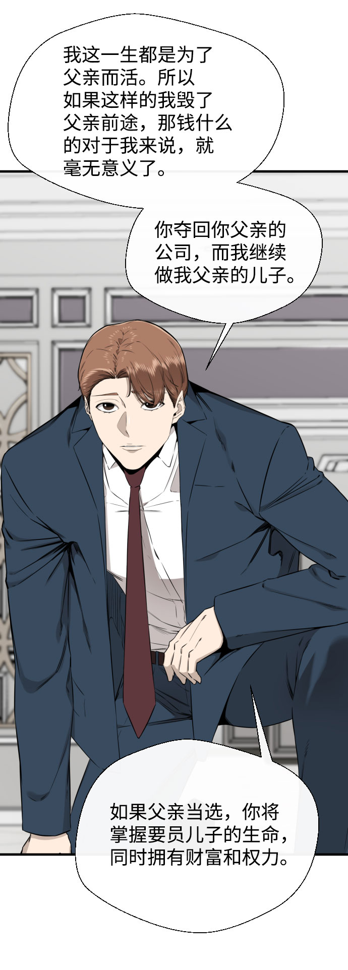 第57话24
