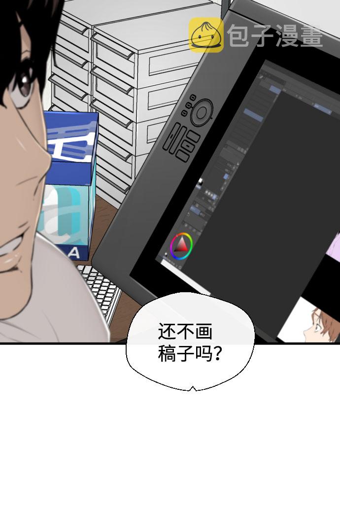 第29话24