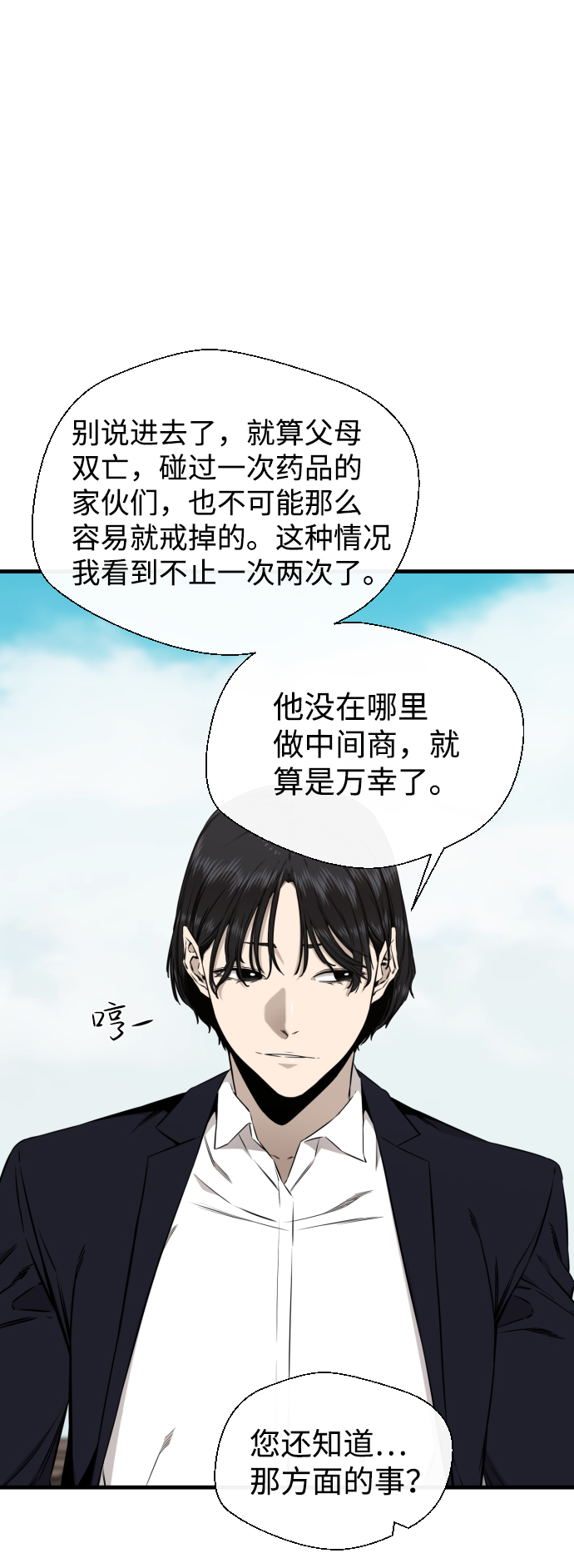 第42话22
