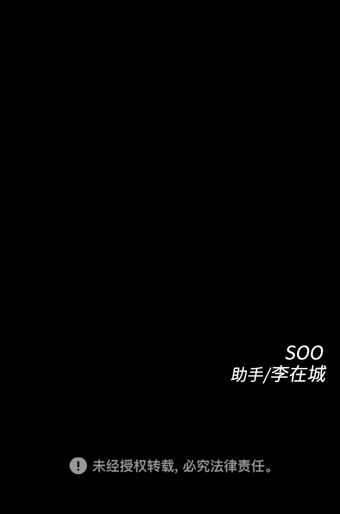 第17话92