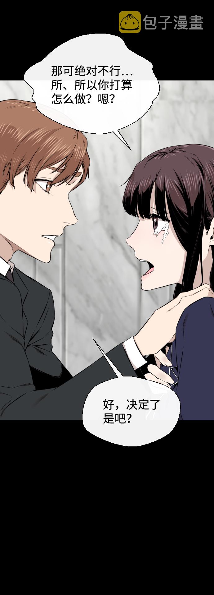 第19话10