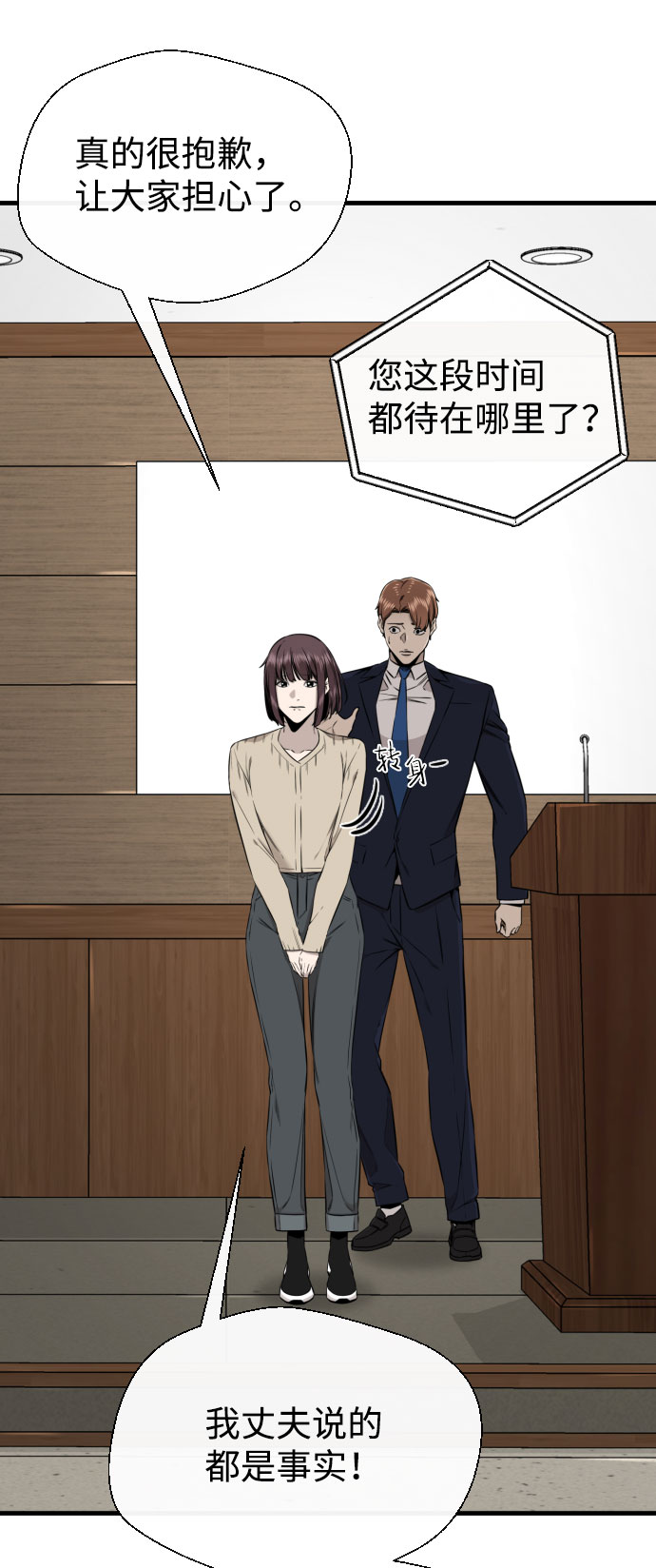 第56话46