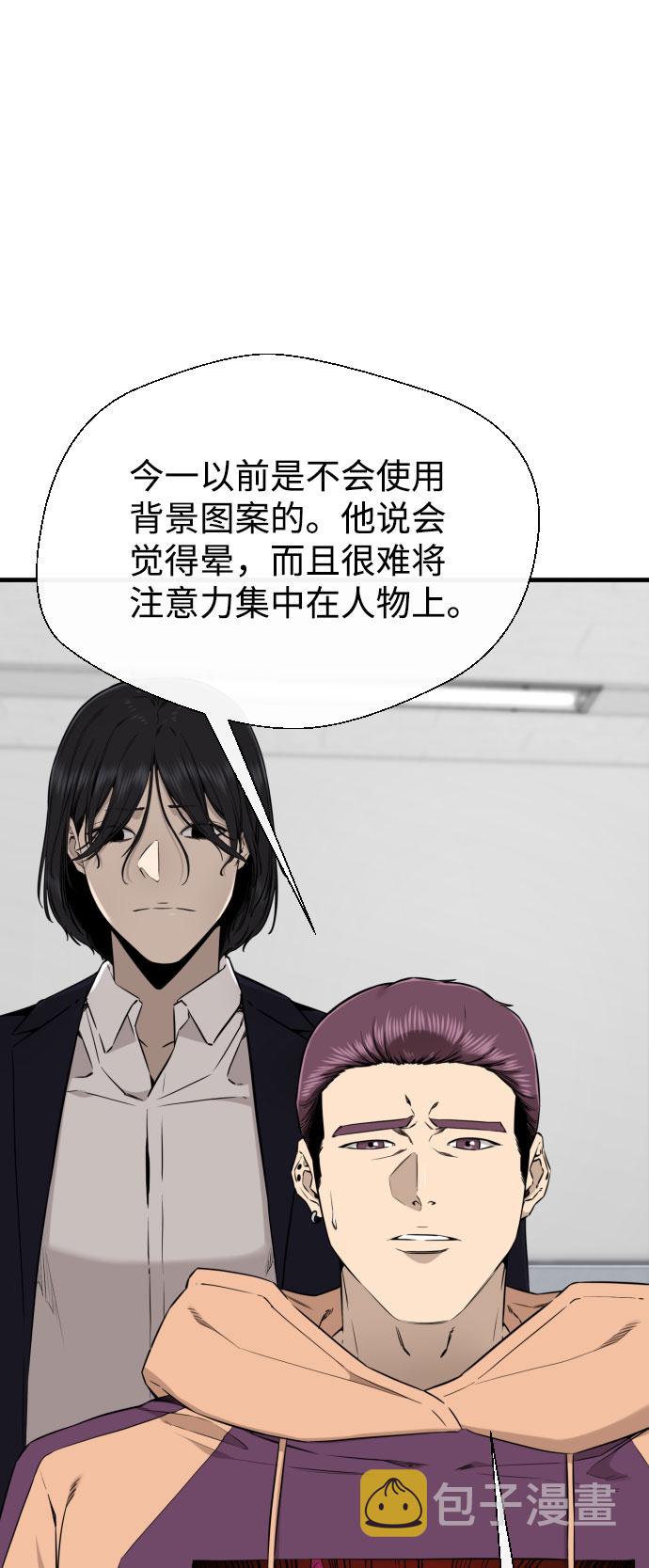 第59话4