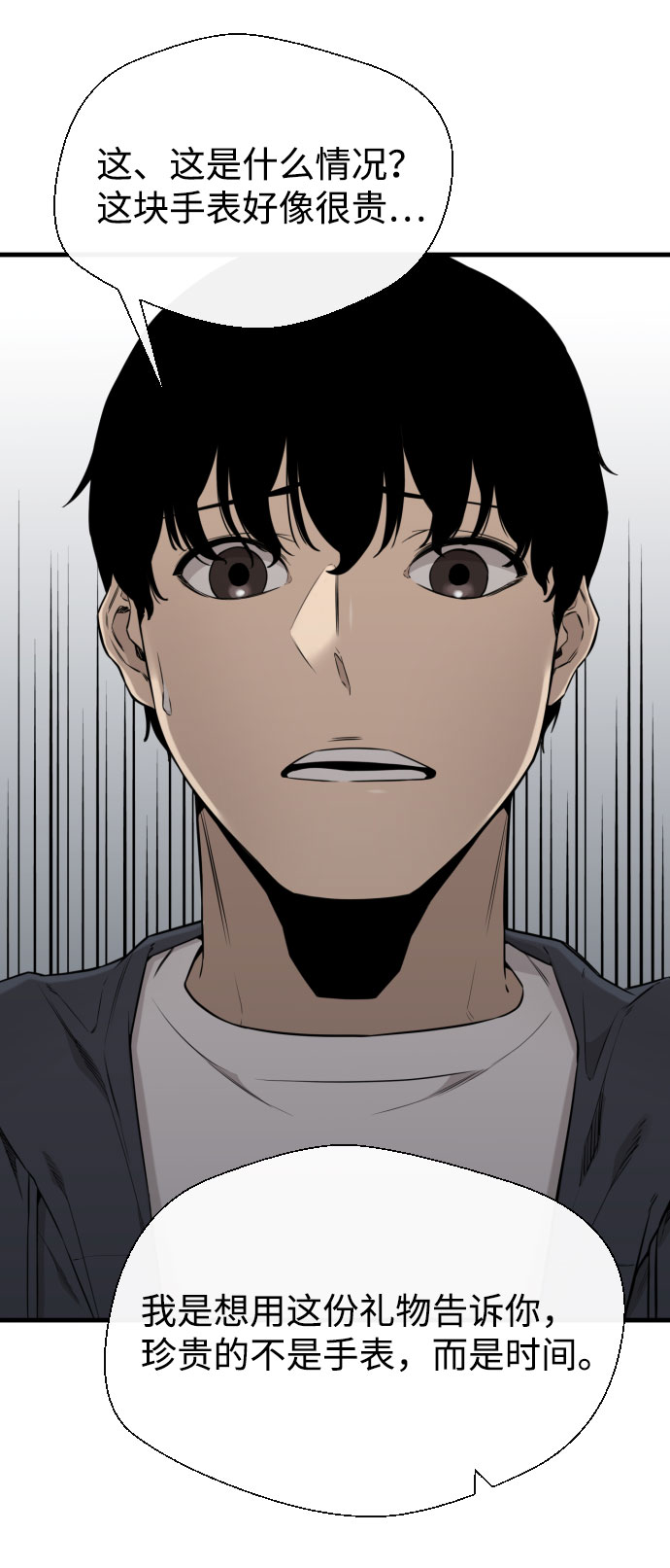 第65话（最终话）68
