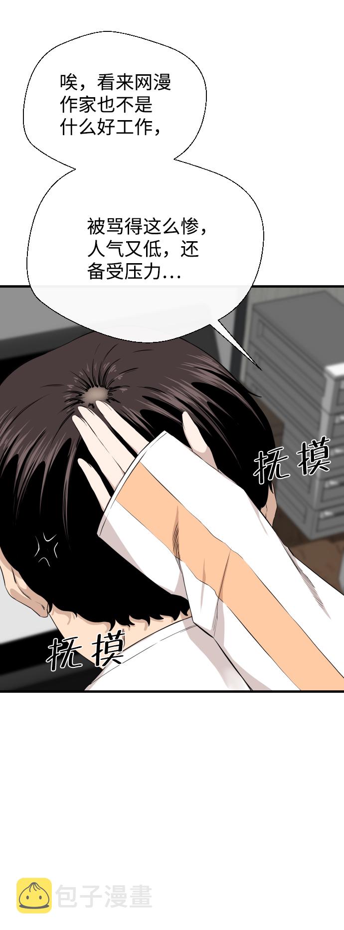 第3话58
