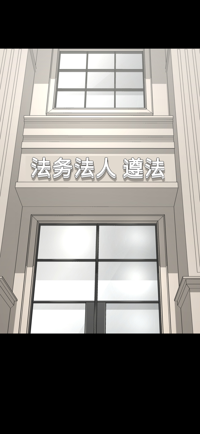 第17话48