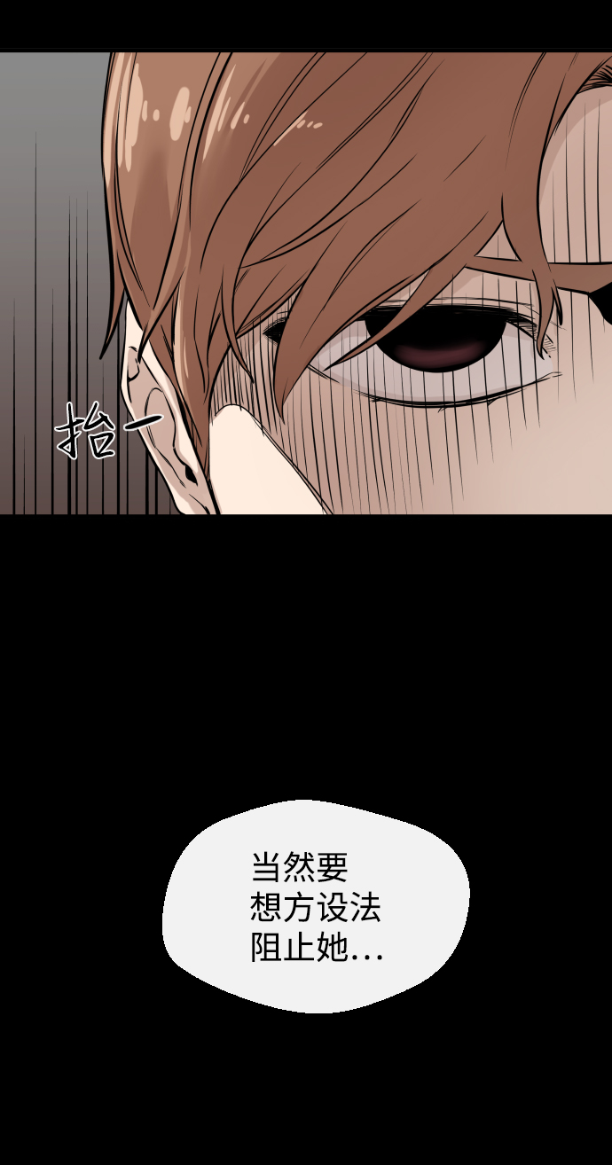 第6话59