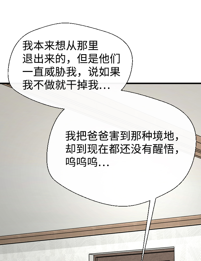 第42话43
