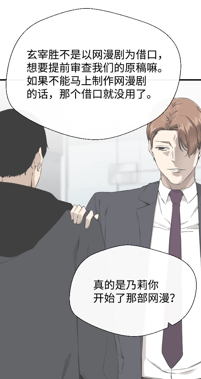 第45话57