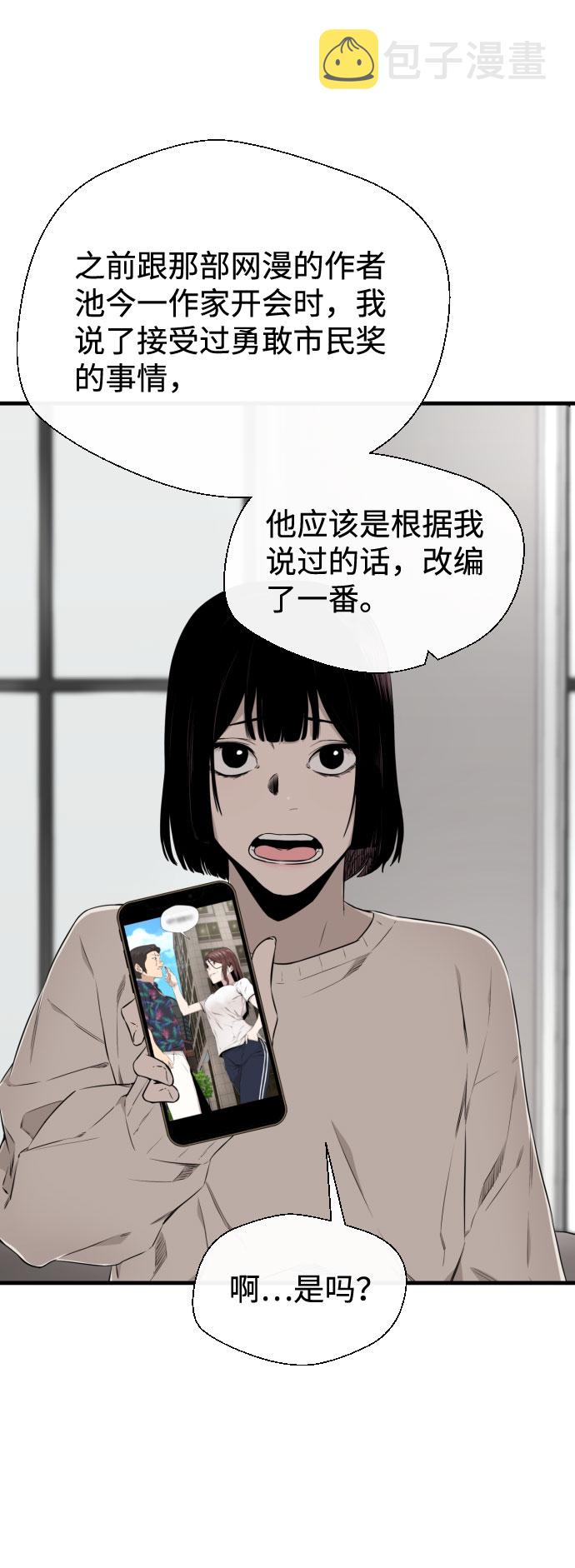 第29话33