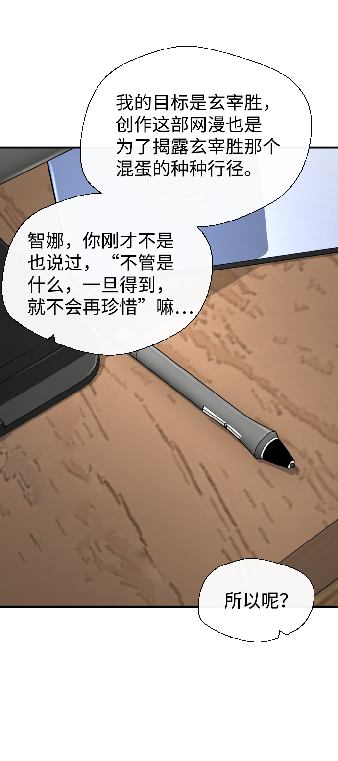 第30话45