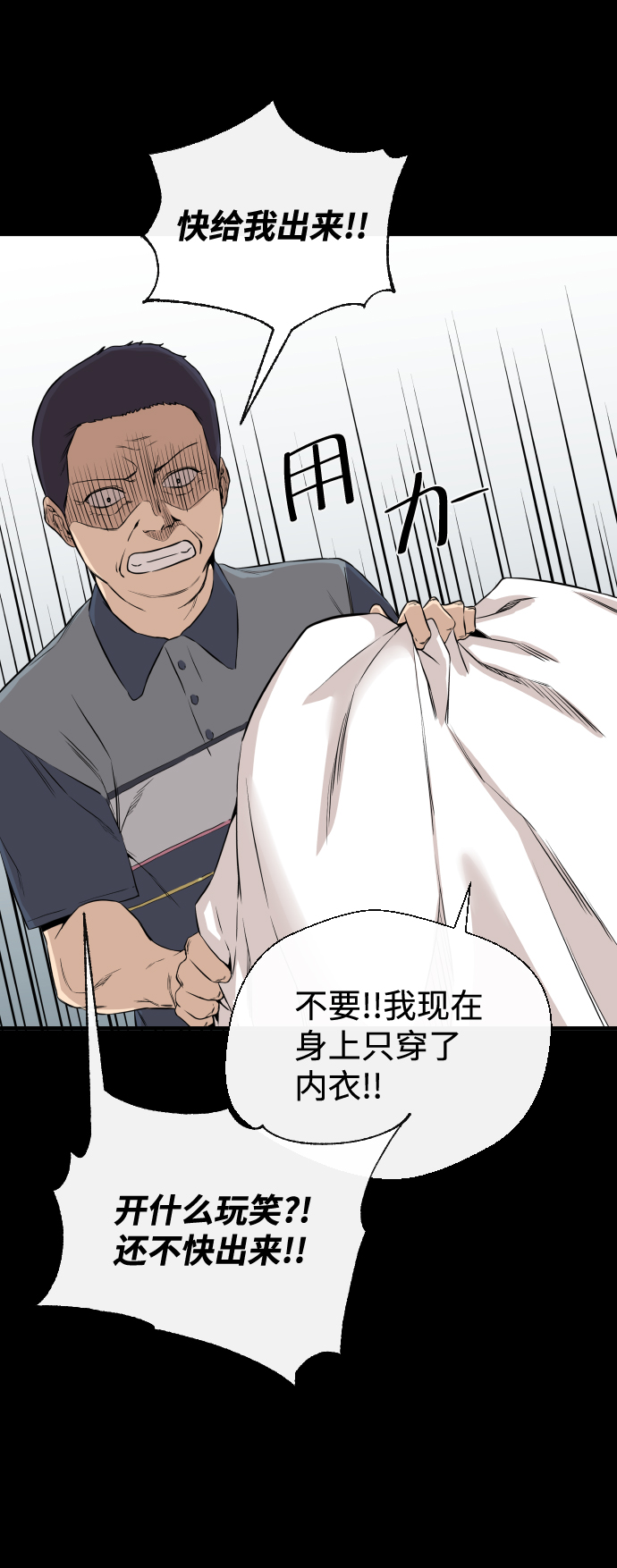 第8话42