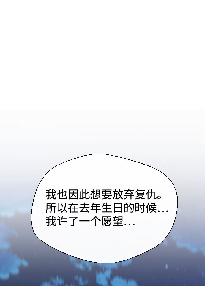 第58话37