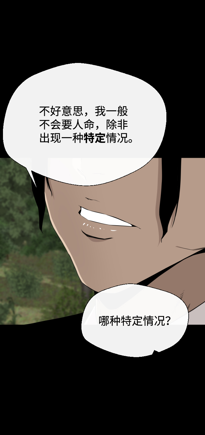 第25话18